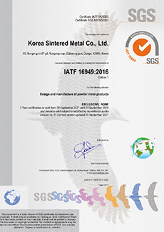 IATF 16949